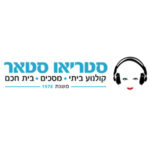 stereo-star-BIG-LOGO